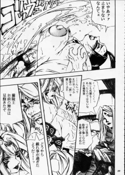 Page 88 of Misty Moon Metropolis XII