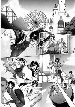 Page 261 of COMIC Shingeki 2016-01