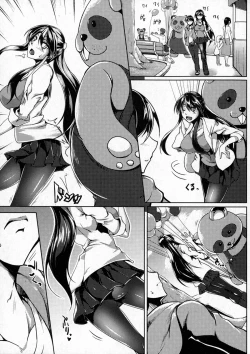 Page 262 of COMIC Shingeki 2016-01