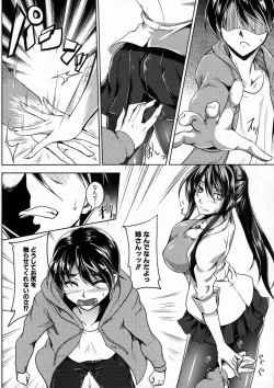 Page 263 of COMIC Shingeki 2016-01