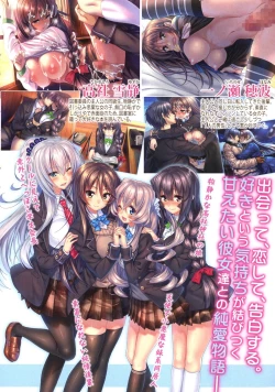 Page 7 of COMIC Shingeki 2016-01