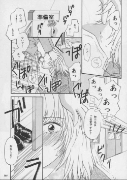 Page 101 of Misty Moon Metropolis XIII