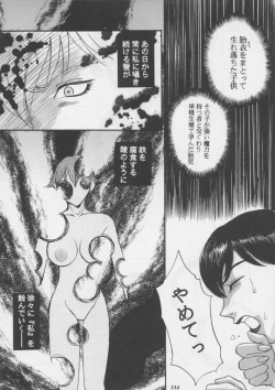 Page 114 of Misty Moon Metropolis XIII