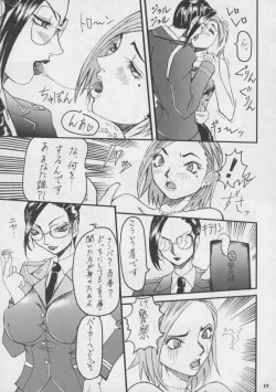 Page 19 of Misty Moon Metropolis XIII