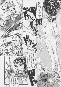 Page 70 of Misty Moon Metropolis XIII