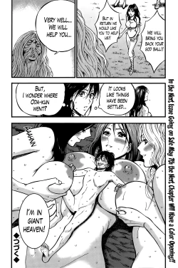Page 344 of Kigenzen 10000 Nen no Ota | The Otaku in 10,000 B.C.