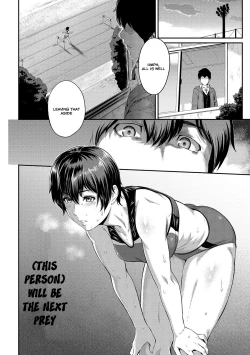 Page 16 of Kizashi Ch. 3