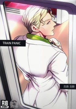 Page 1 of TRAIN PANIC