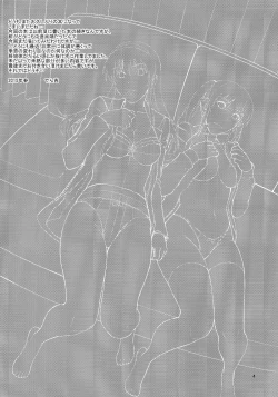 Page 4 of Sister Crisis 03