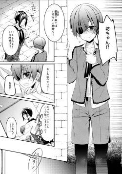 Page 10 of Miel lait