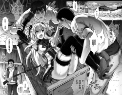 Page 3 of T-26 SeeeN!!