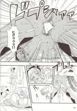 Page 129 of Rougetsu Toshi Gaiden Ni