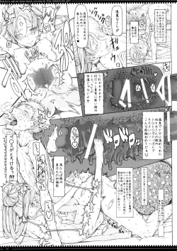 Page 21 of Mahou Shoujo 15.0