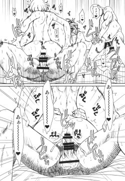 Page 21 of PULP the world of anal idol