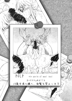 Page 2 of PULP the world of anal idol