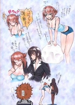 Page 10 of Kinjo no Eroi Oneechan to Teitoku-kun