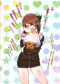 Page 14 of Kinjo no Eroi Oneechan to Teitoku-kun