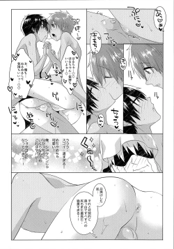Page 6 of Onsen ni ikou!!