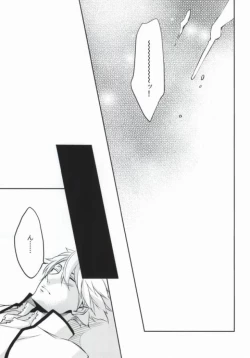 Page 18 of Sorewa, Koi no Hajimari deshita.