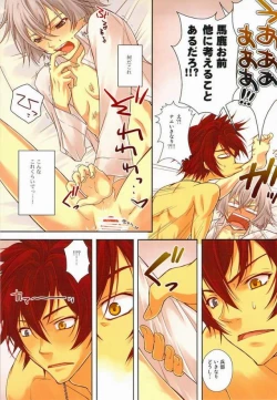 Page 10 of Folie a Deux