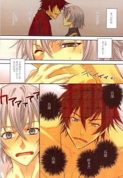 Page 9 of Folie a Deux