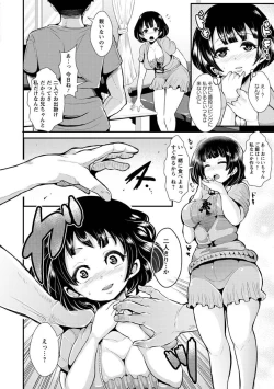 Page 160 of Higyaku to Kousoku