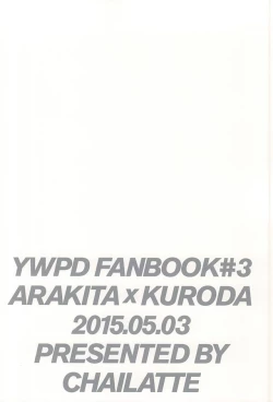 Page 15 of Blazer o Nugasete