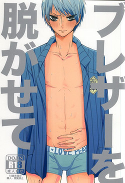 Download Blazer o Nugasete