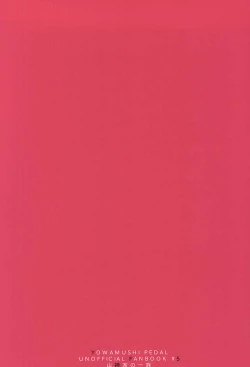 Page 22 of 3PING BEAUTY