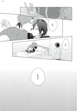 Page 4 of 3PING BEAUTY