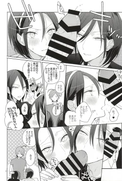 Page 7 of 3PING BEAUTY