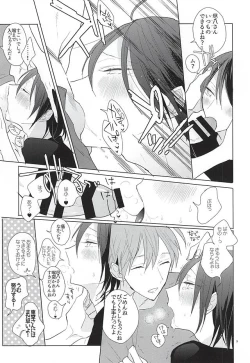 Page 8 of 3PING BEAUTY