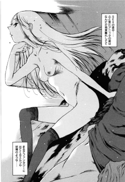 Page 75 of ○○ ni Shojo o Sasagetemita