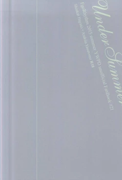 Page 26 of Under Summer