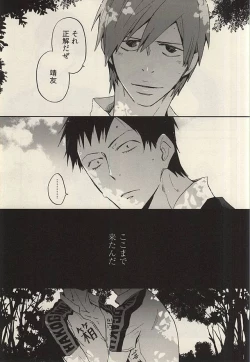 Page 4 of Under Summer