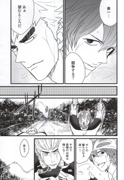 Page 4 of Aozora Ecchi