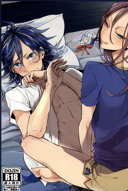 Download Dainarishounari 2