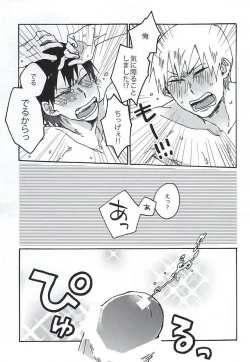 Page 5 of Gold Oasis Shower