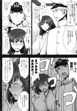 Page 3 of Yamashiro, Mou Gaman Dekinai!!