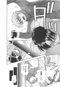 Page 11 of Lucky Life