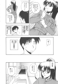 Page 147 of Lucky Life