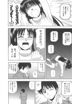 Page 155 of Lucky Life