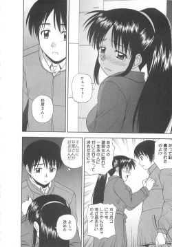 Page 157 of Lucky Life