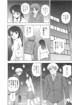 Page 177 of Lucky Life