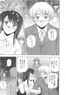 Page 178 of Lucky Life