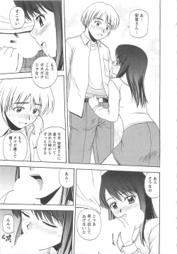 Page 180 of Lucky Life