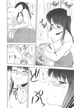 Page 181 of Lucky Life