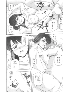 Page 185 of Lucky Life