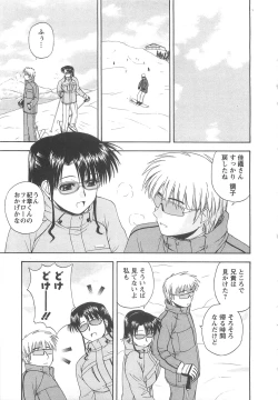 Page 22 of Lucky Life