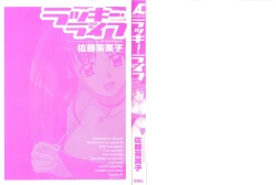 Page 3 of Lucky Life